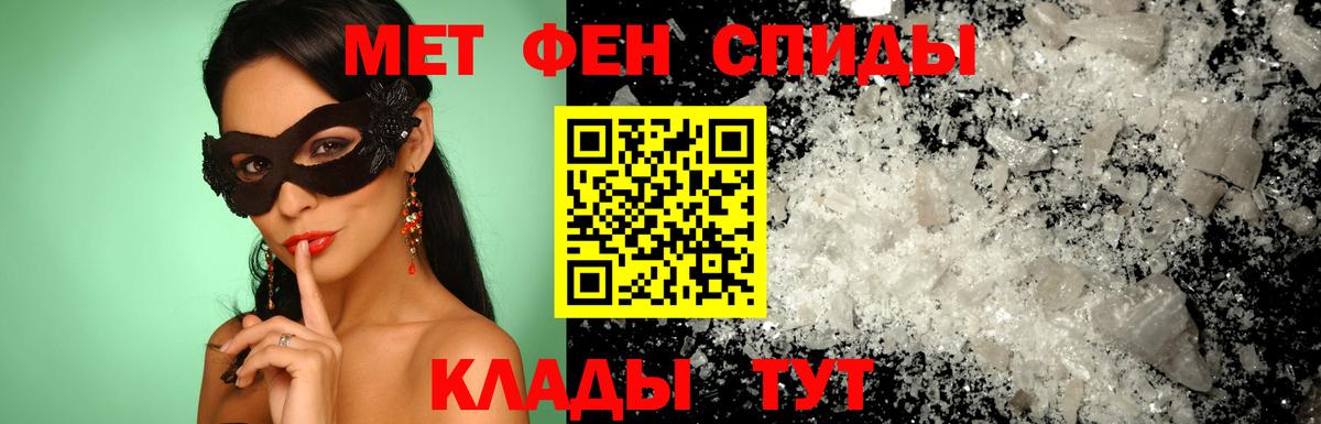 АМФ Розовый Кудымкар