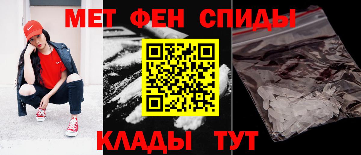 Amphetamine Розовый  Вход с VPN  Кудымкар 