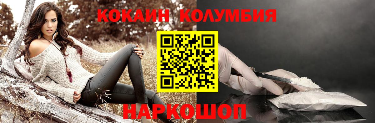 Кокаин Перу Кудымкар