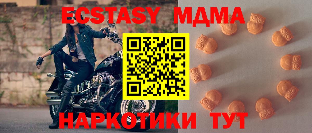 Кокаин  NBOMe  Кудымкар  Вход с VPN  Мефедрон   Гашиш  Канабис 