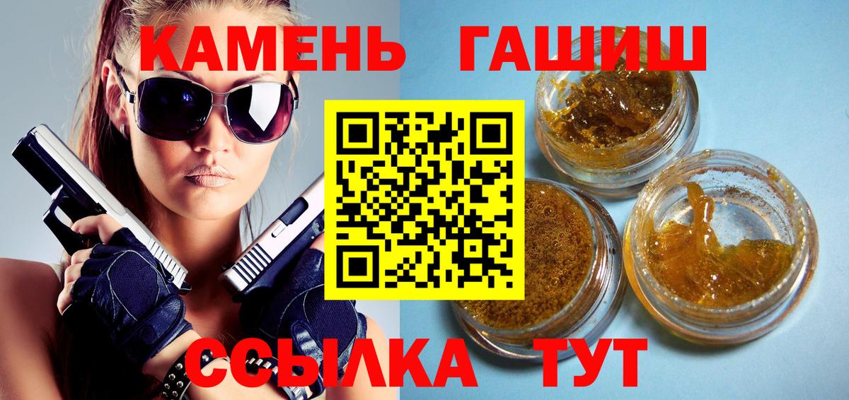 Кудымкар  ГАШИШ  Вход с VPN  Гашиш AMNESIA HAZE 