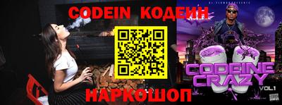 мдма Шахты