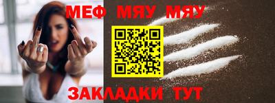 марки nbome Камышлов