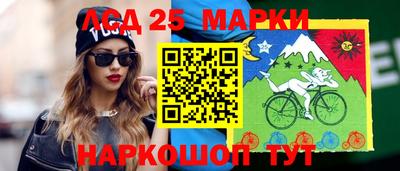 марки nbome Камышлов
