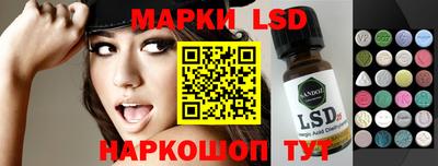 марки nbome Камышлов