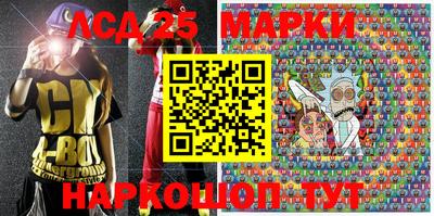 марки nbome Камышлов