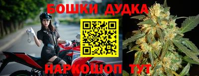 марки nbome Камышлов