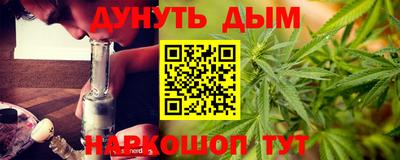 марки nbome Камышлов