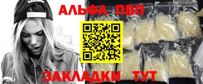 МДПВ Кандалакша
