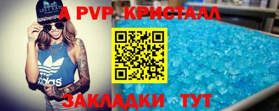 марки nbome Камышлов