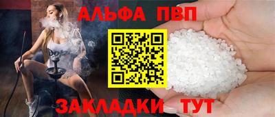 марки nbome Камышлов