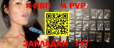 МДПВ Кандалакша