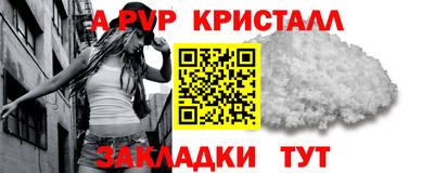 МДПВ Кандалакша