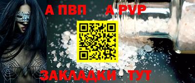 МДПВ Кандалакша