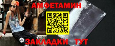 марки nbome Камышлов