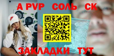 марки nbome Камышлов