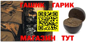 марки nbome Камышлов