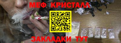 бошки Шебекино