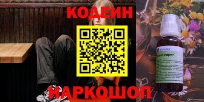 марки nbome Камышлов
