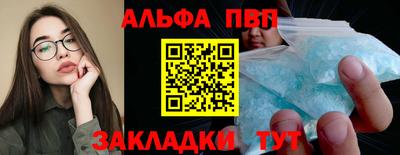 марки nbome Камышлов