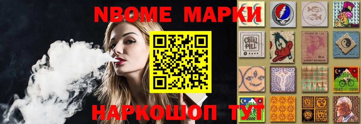 Кудымкар  LSD-25 экстази ecstasy  ЛСД экстази кислота  Вход с VPN 