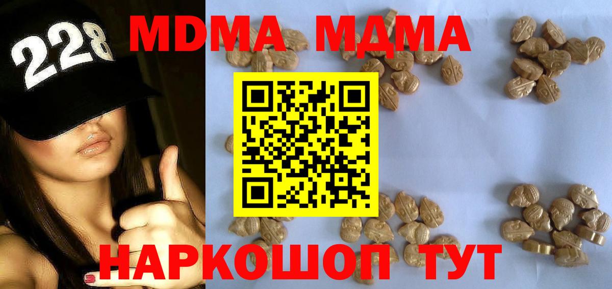Марихуана Кудымкар