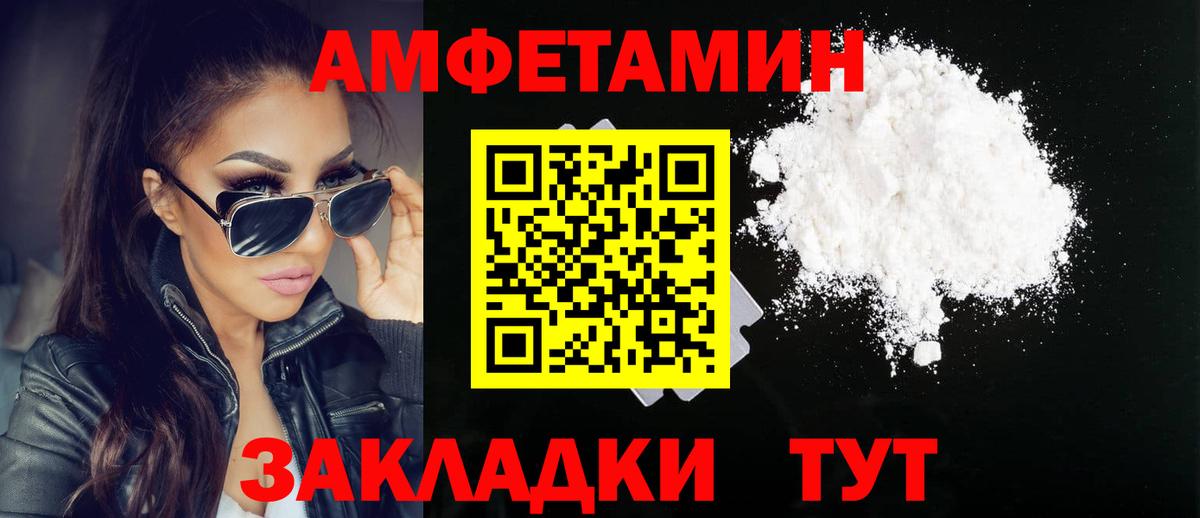 Метамфетамин витя Кудымкар