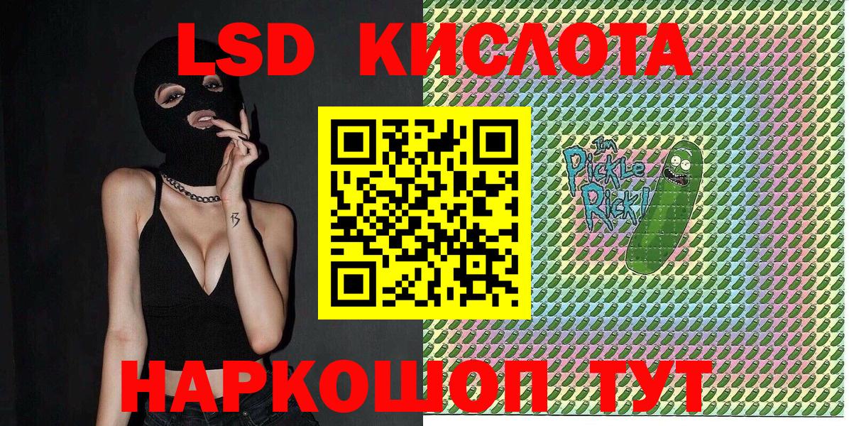 Марки NBOMe  Марки 25I-NBOMe 1500мкг  Вход с VPN  Марки 25I-NBOMe 1500мкг  Кудымкар 