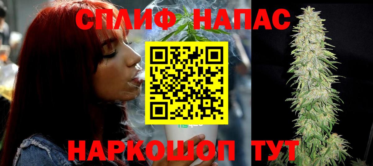 Кудымкар  Каннабис планчик  МАРИХУАНА конопля  МАРИХУАНА AK-47  Вход с VPN 