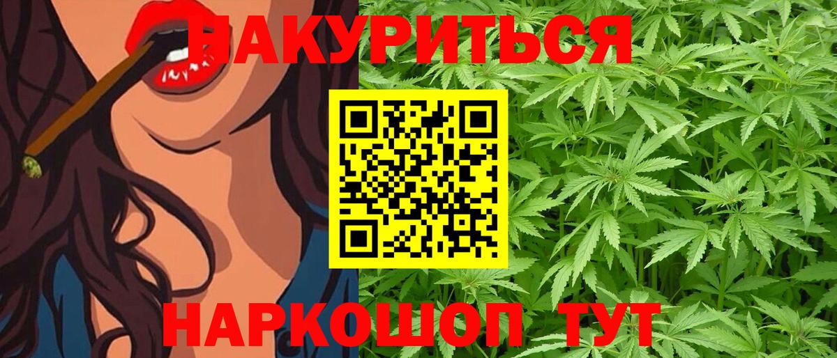 Марихуана SATIVA & INDICA Кудымкар